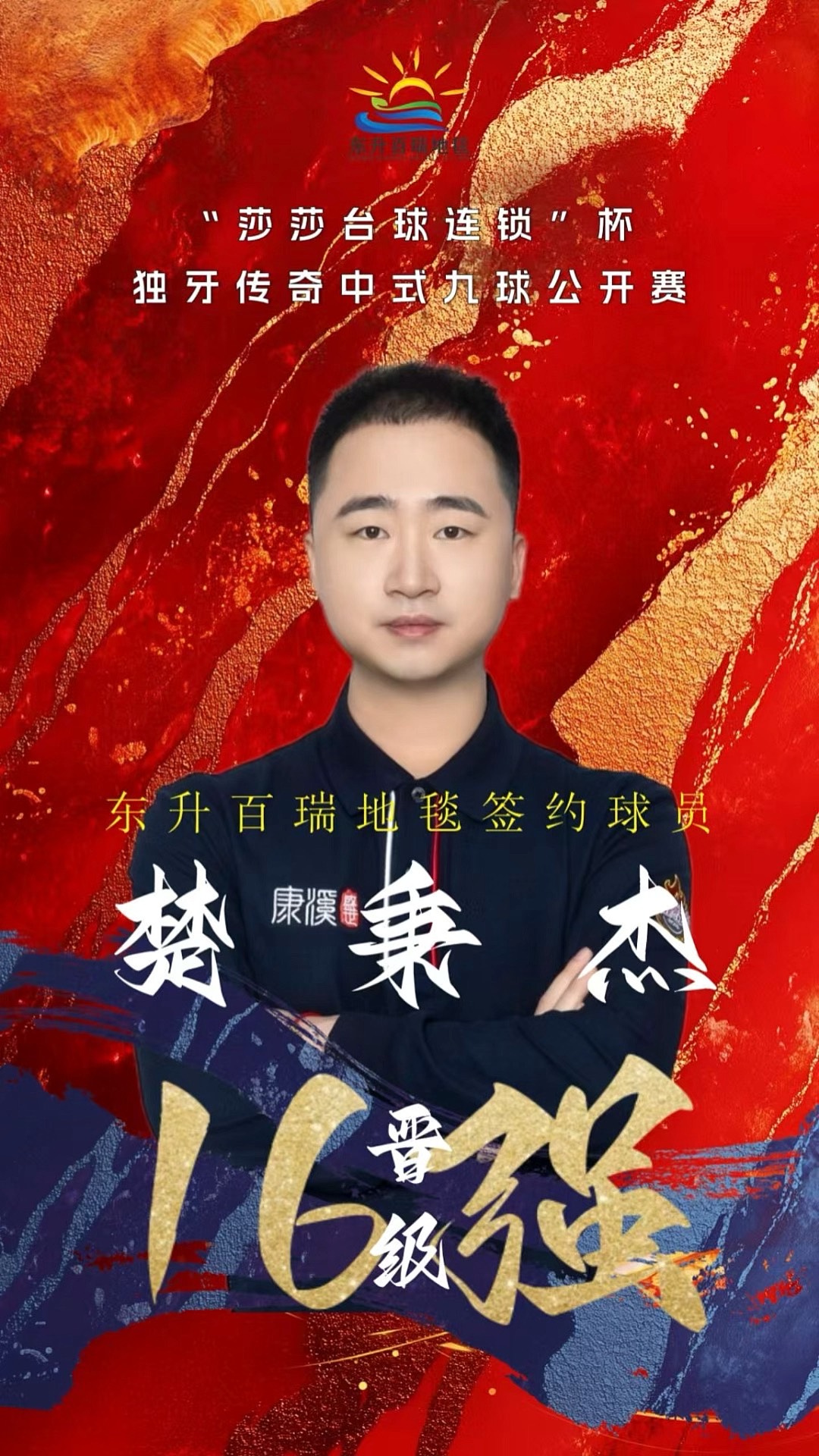 血能力与二